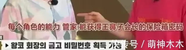 《明侦》先导片陷入抄袭争议,设定和韩综类似,新团队能力遭质疑