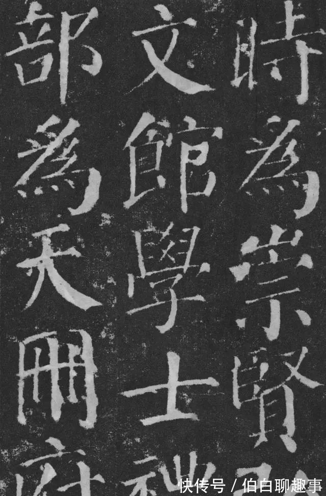 宋伯鲁|《颜勤礼碑》完整拓本附释文,方便随时读帖!