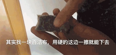 洗衣服不小心把卫生纸混一起洗了简单一招,轻松去除碎纸屑!