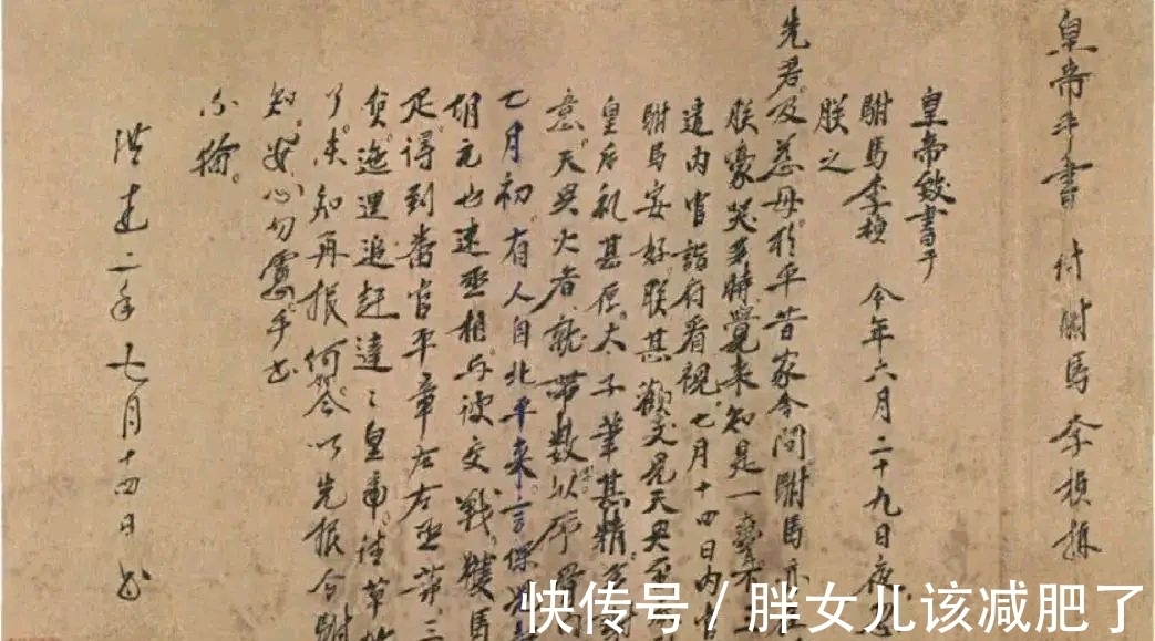 能比者#朱元璋书法有多厉害,别小看这样的一个放牛长大的人,可优秀了