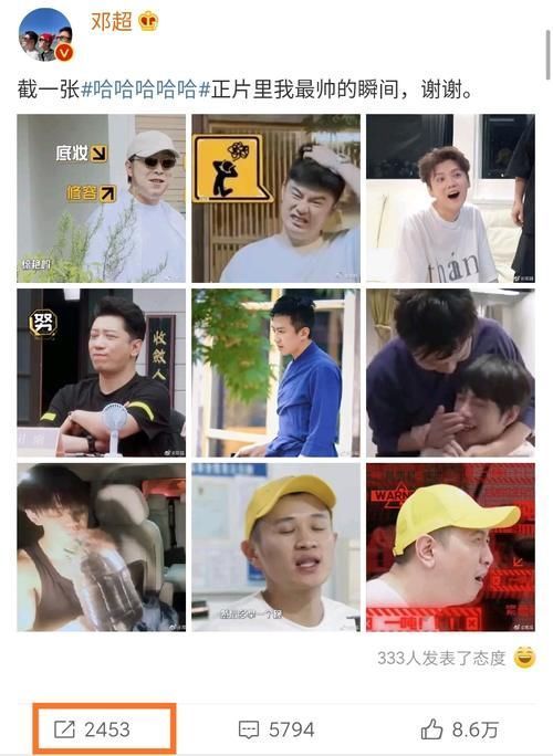 邓超发文想与陈赫鹿晗绝交,转发量成近期最高,原来网友都盼着这天