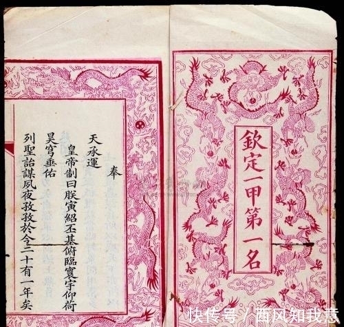 进士#外貌丑陋的才子高中进士，乾隆故意出上联刁难，他的下联拍案叫绝