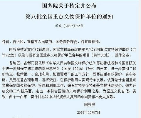  椒江|今天起，椒江有了“国保”单位：戚继光祠、一江山岛战役遗址