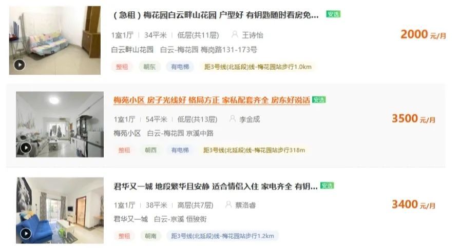 天河|天河上了个新盘,吹风价3.2万/㎡,我赶紧去看了看……