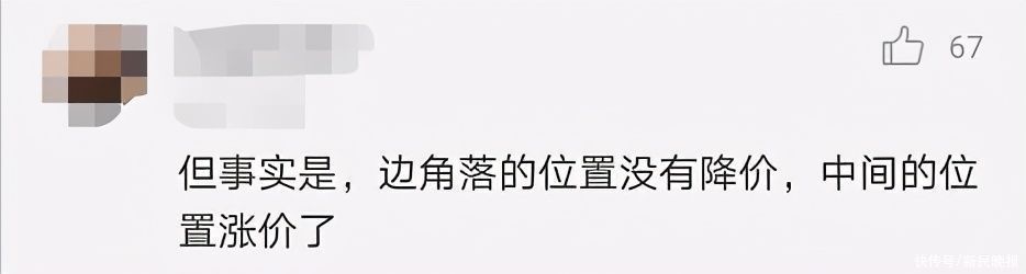 小墨|迷你世界：考反应的拼手速，集体不看游戏规则，妹子与小墨抢星星