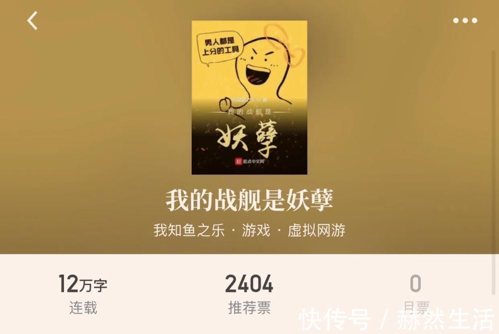 npc&“八本游戏世界小说”进入那个追寻又枯燥的游戏世界,成为NPC