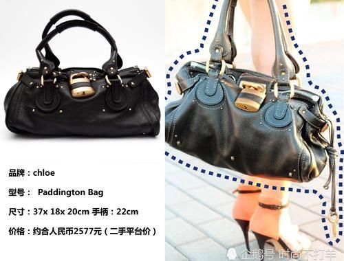 Chloéit包大盘点,奢侈品包包别乱买,选对了才能时尚又保值!