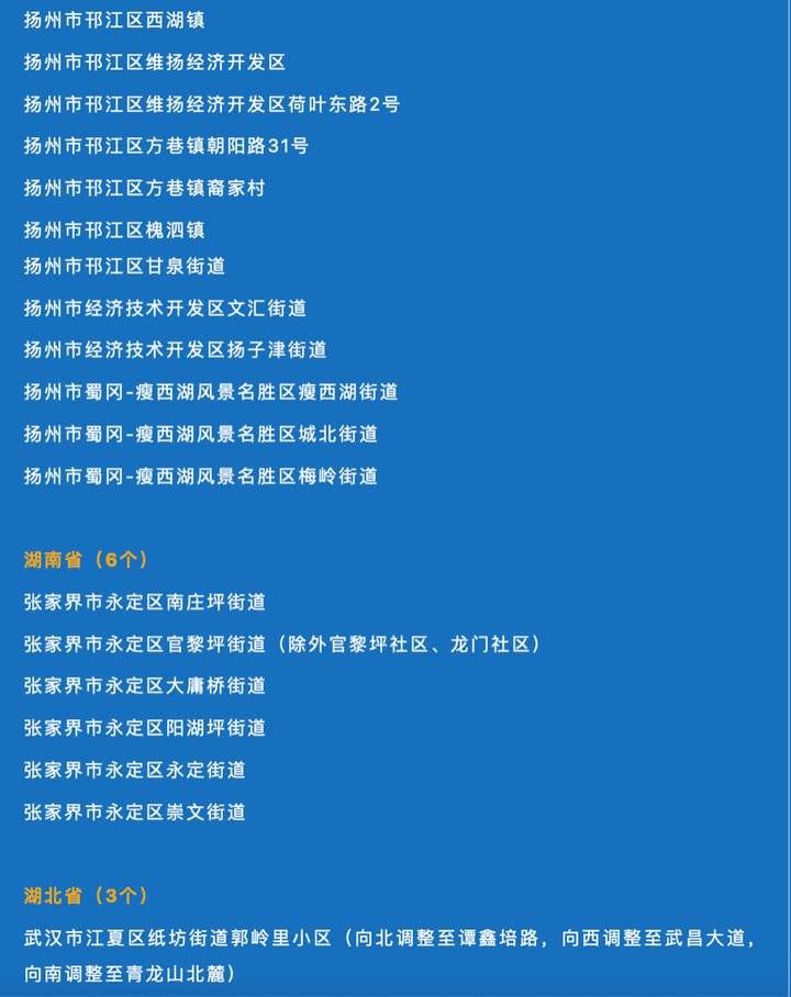 出院|每日疫情发布：山东累计报告确诊病例923例，36例正住院治疗