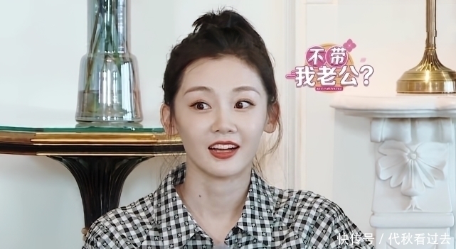 苗苗只顾着秀婚戒，不小心说漏与郑恺真实关系，baby反应成亮点