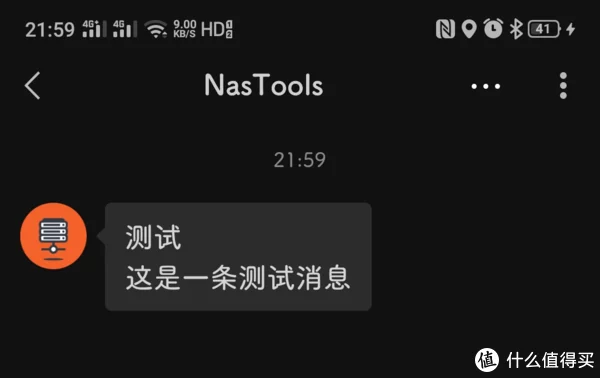 路由与NAS篇十七：Nas资源自动下载刮削整理一体化平台——快速上手NasTools（上）