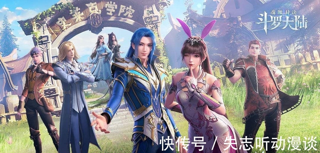 小舞|同样是幻术,《火影忍者》别天神比《斗罗大陆》的幻术,厉害多了