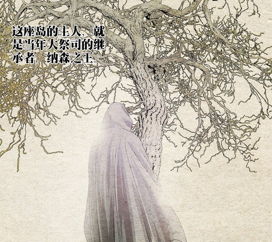 干掉|一人之下532話：劇情大反轉，寶兒姐成了“納森王”