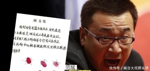 福建男篮|“范斌事件”已过10年,当年上书篮协的国青球员,现在都怎样了?