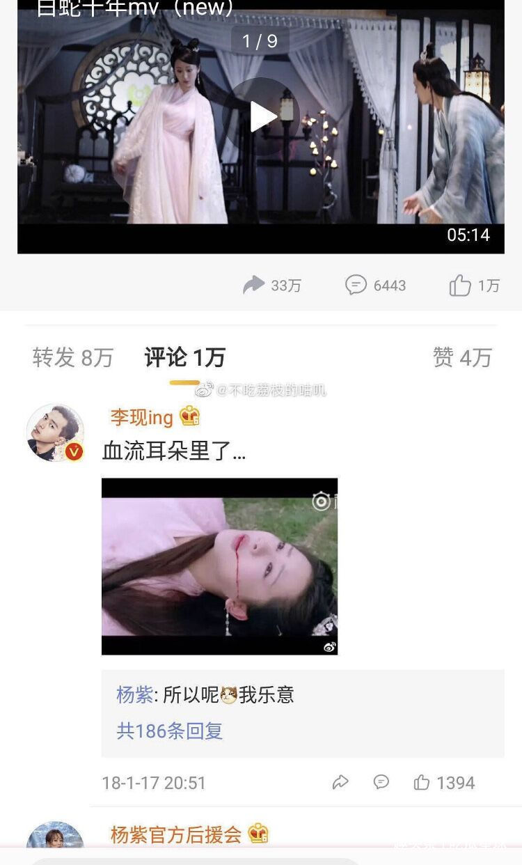 |李现豪气包场杨紫新电影,俩人搞笑互怼,童颜夫妇实在太甜了