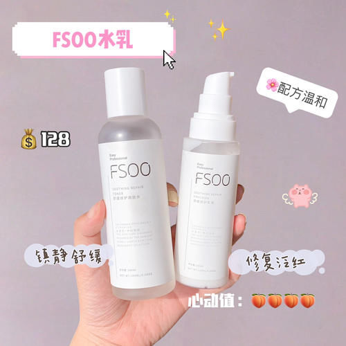 夏日平价水乳！这几款一定是水乳界“扛把子”！