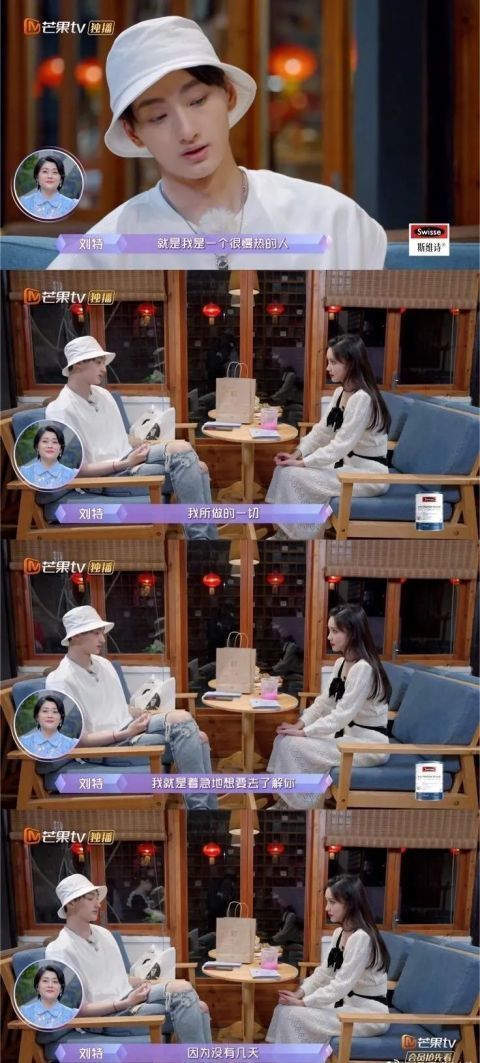 唱跳节目没出道，恋爱综艺里他倒是挺有一套