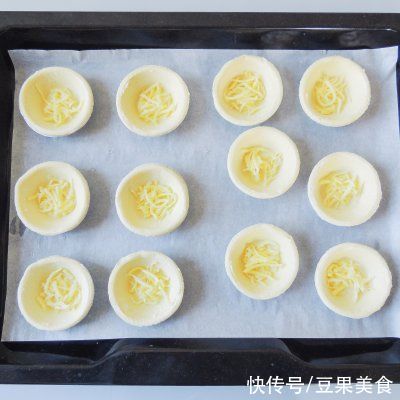 芝士蛋挞|#安佳马苏里拉芝士挑战赛#芝士蛋挞