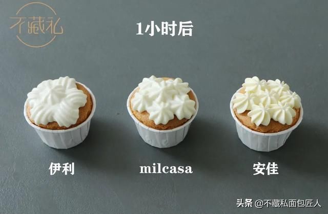 吉利丁|实验室|20多块钱的淡奶油,3块钱的牛奶就能做?
