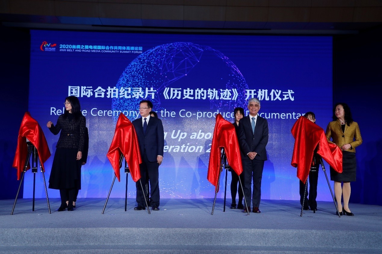 电视|精彩纷呈,丝绸之路电视共同体多个重点项目发布