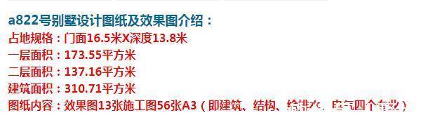 立体感|实用的欧式别墅，造型独特时尚，充满立体感和空间感。