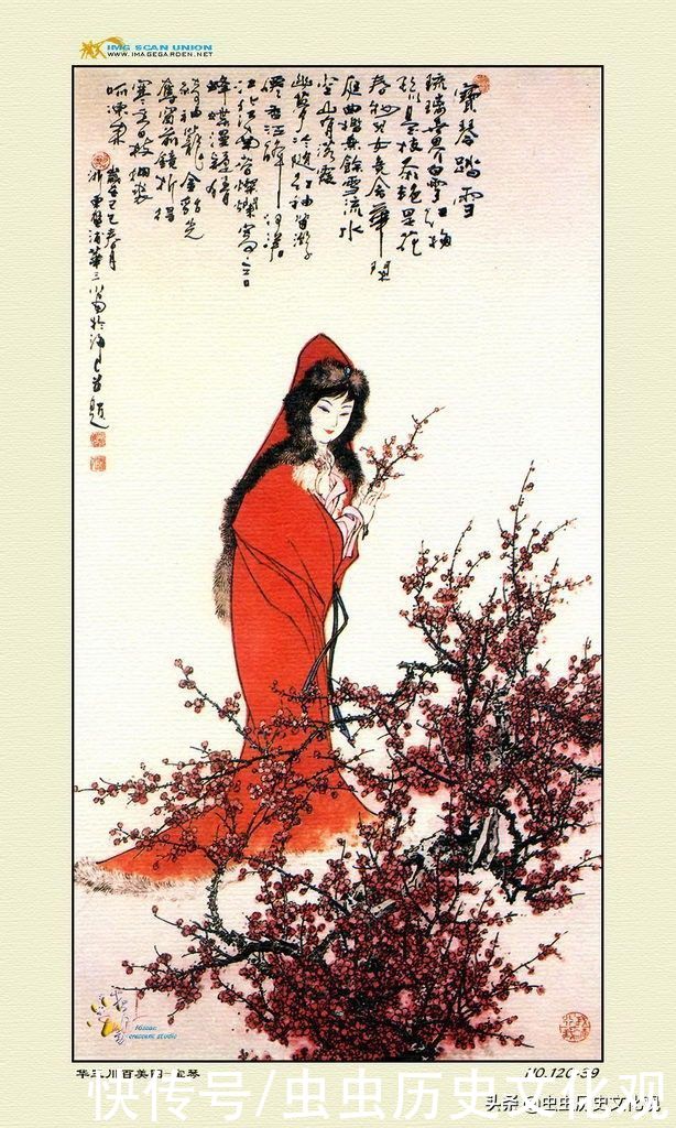 华三川百美图全套鉴赏