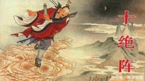 封神榜|封神中阐教有一弟子，被燃灯看中送上封神榜，封神后人人都尊敬他