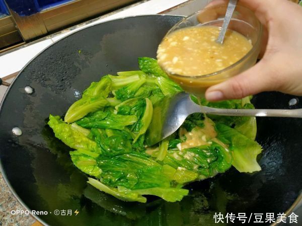 做好蒜蓉腐乳生菜，有色有香又有味