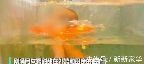 泳圈|救生圈变“夺命圈”?满月宝宝戴这种泳圈学游泳,再也没上来