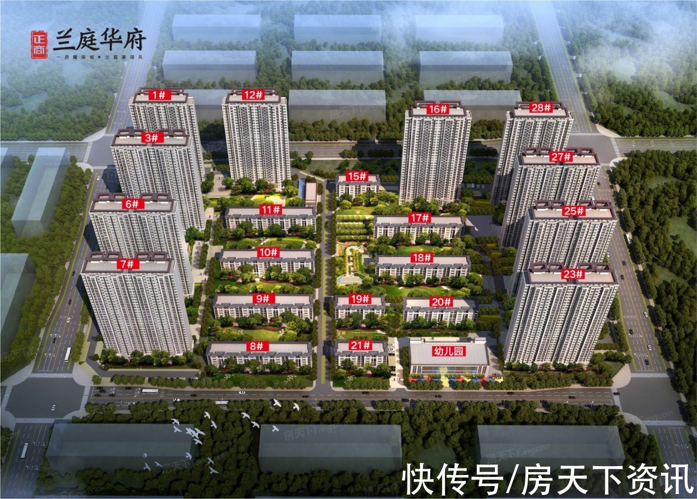 正商智慧城|新鲜出炉！帮你搜集郑州新郑楼盘现场的最新美图