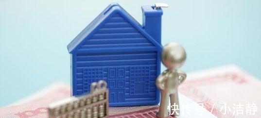 钱生钱|30年的房贷，多久“一次性还完”最划算？一般银行人员不告诉你