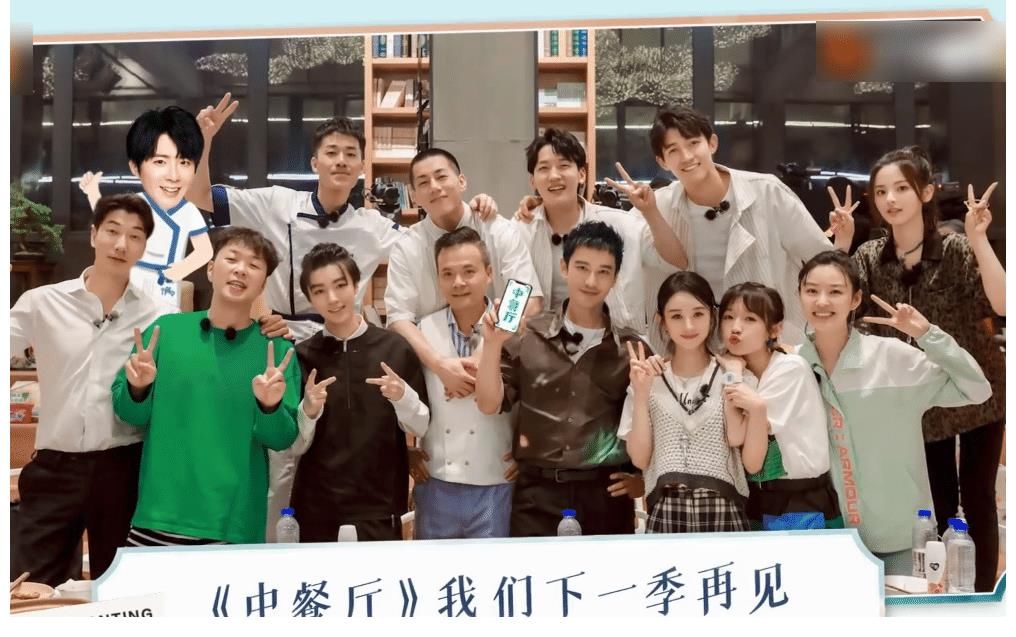 路透圖|《中餐廳5》路透，黃曉明戴金邊眼鏡儒雅帥氣，常駐嘉賓齊現身