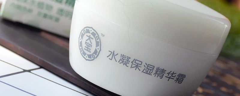 大宝水凝保湿精华霜怎么用