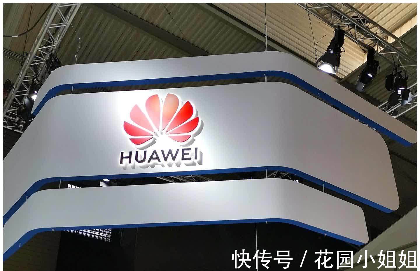 mwc|华为正式宣布:2月27日见,分析师:这相当于承认了