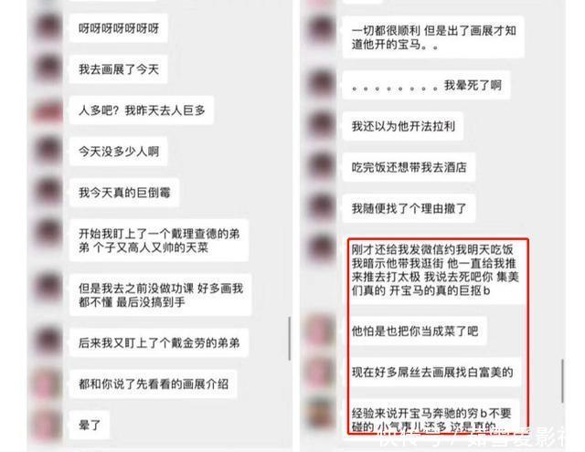 情感反诈模拟器（捞女游戏）免费中文互动剧情游戏识破恋爱骗局！久草视频在线免费观