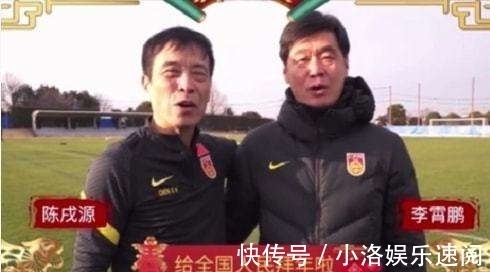 李霄鹏|准备大清洗!李霄鹏被撤下,高洪波携范志毅上位,国足新教练来袭