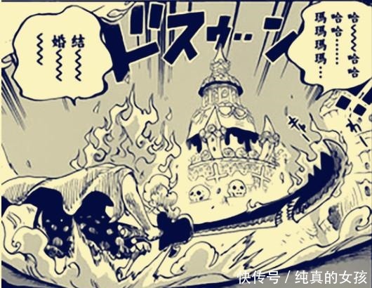 海贼王900话,大事件被报道,政府间谍却来了这里