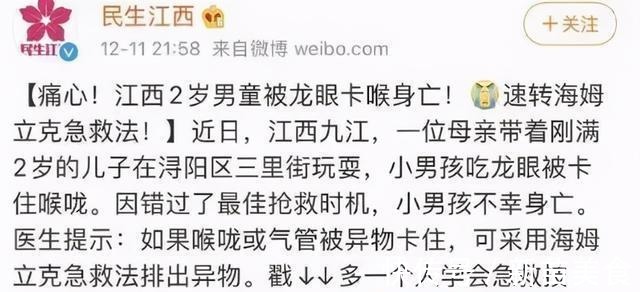 宁宁|请你不要这样逗我的孩子,会出人命的