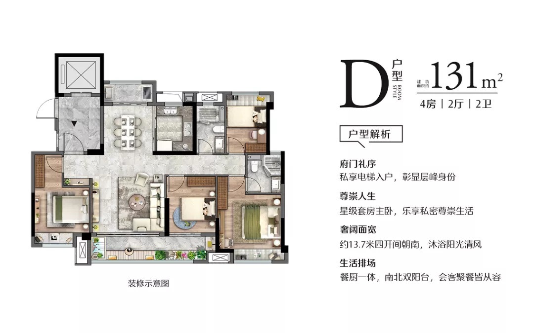 限价|总价约82万起！泉州这些住宅房产将拍！区域购房机会还有……