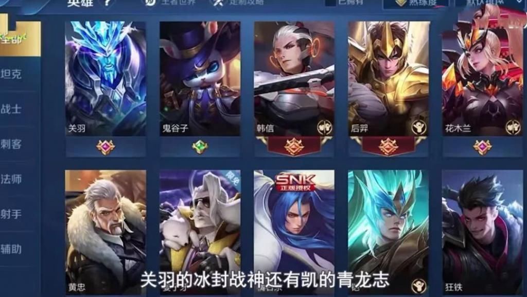 收到|玩家花380元买下王者账号，半小时后收到天美2封邮件，竟当场痛哭