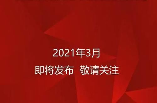 预告：校友会2021中国大学排名即将发布！