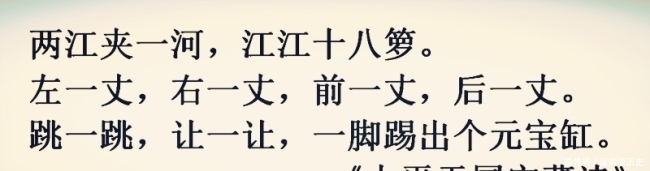 首诗|破解出这首诗，就能找到太平天国遗留的宝藏，百年来却无人能参透