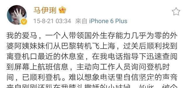 马伊琍|这3种家庭,一看就能养出自信的孩子,十年后更有出息