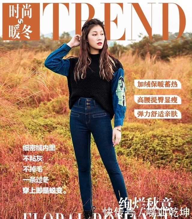 好身材|修身高腰牛仔裤,轻松秀出好身材,成为女神们的首选