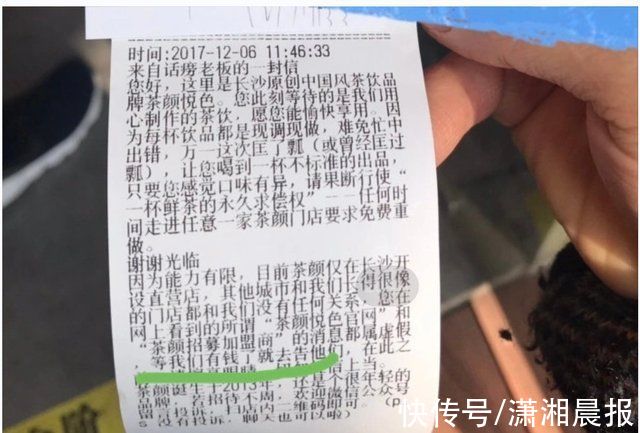 山寨|网红奶茶花1个亿打假上热搜，为什么网红店打假这么难？