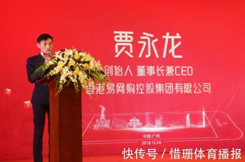 实体店|1200万人被骗，知名电商平台倒下，创始人卷走260亿跑路澳洲