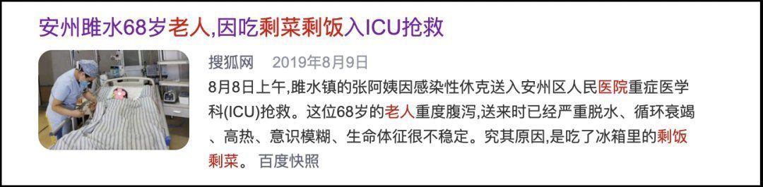营养科|同样是一日三餐，为何有人吃出一身病？这10个错误一定要改