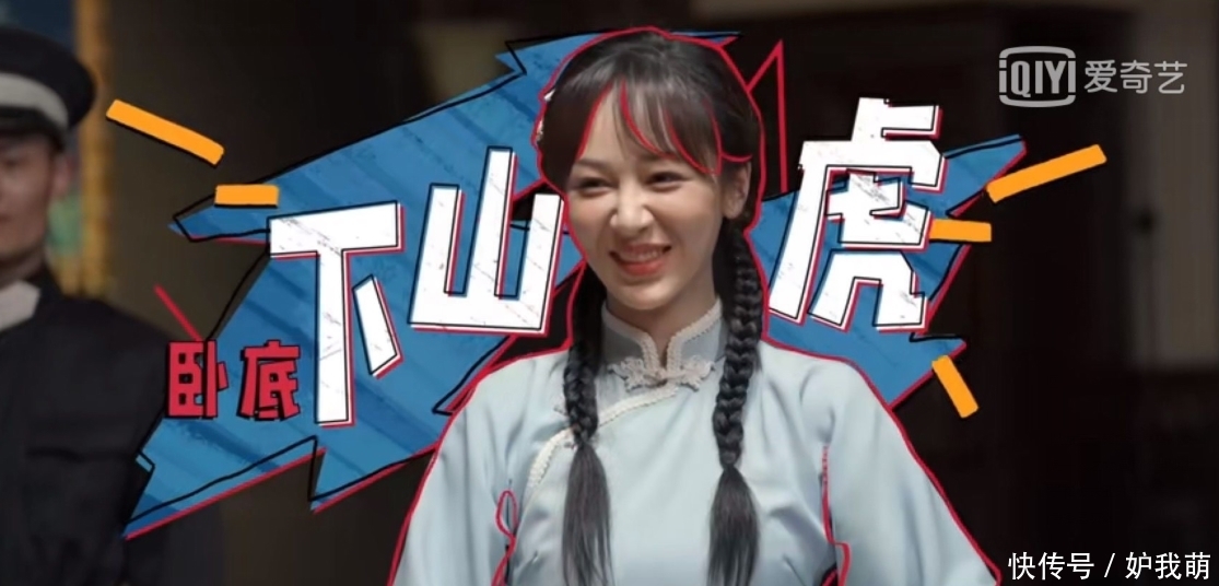 沙溢|黄子韬成《萌探》顶级搅屎棍,那英杨迪沙溢急眼,杨紫火上浇油!