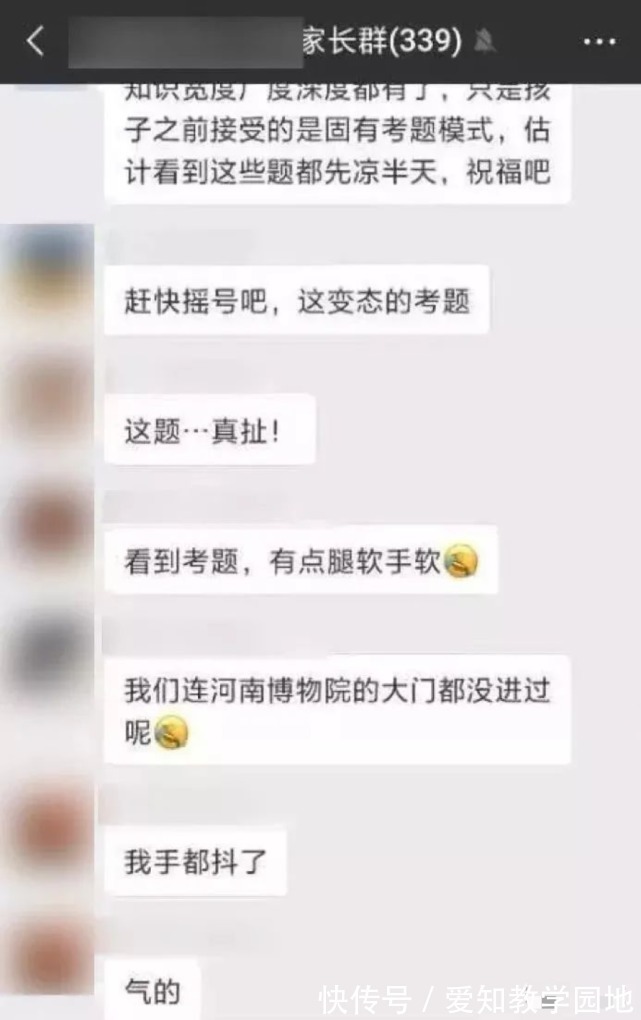 孩子|“老师让带1万粒米”,爸爸陪孩子数到半夜,质问老师反被打脸!