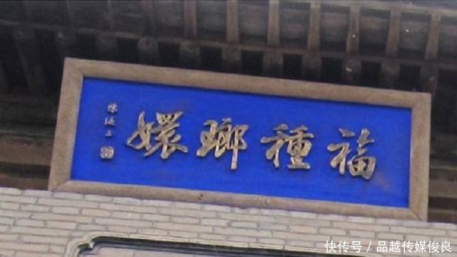 赏赐|慈禧西逃向乔家借十万两，问乔家要何赏赐，乔家却只敢要四个字