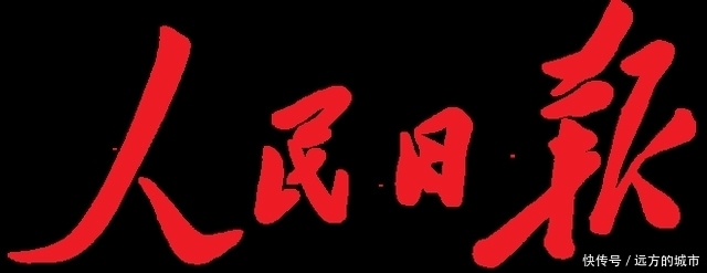 如今|第一个“万元户”黄新文，曾被《人民日报》报道，如今怎样了？
